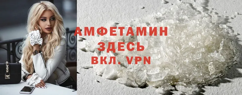 наркошоп  Кулебаки  Amphetamine 97% 