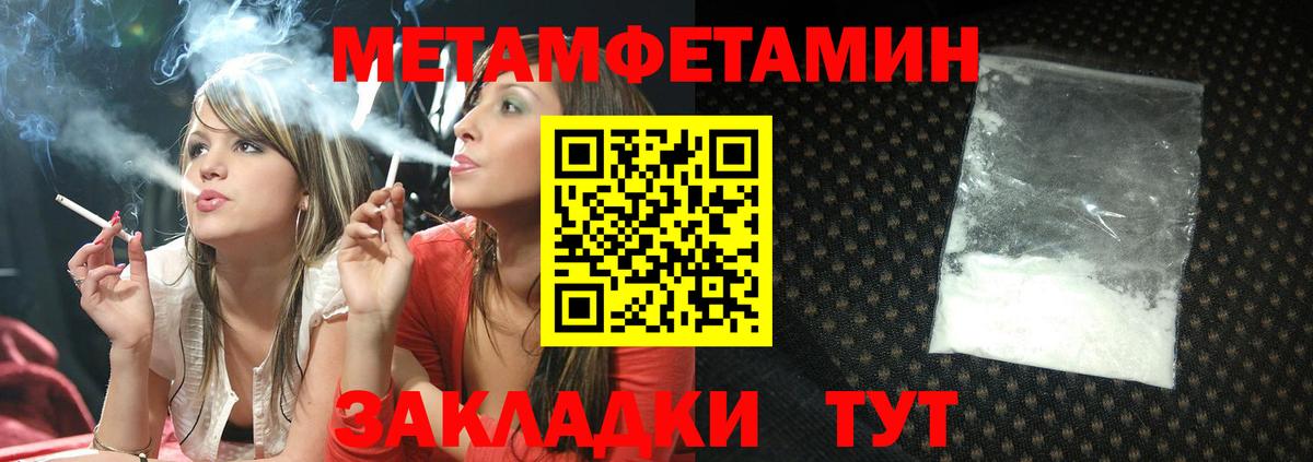 Амфетамин  Вход с VPN  Кулебаки  Amphetamine  Amphetamine VHQ 
