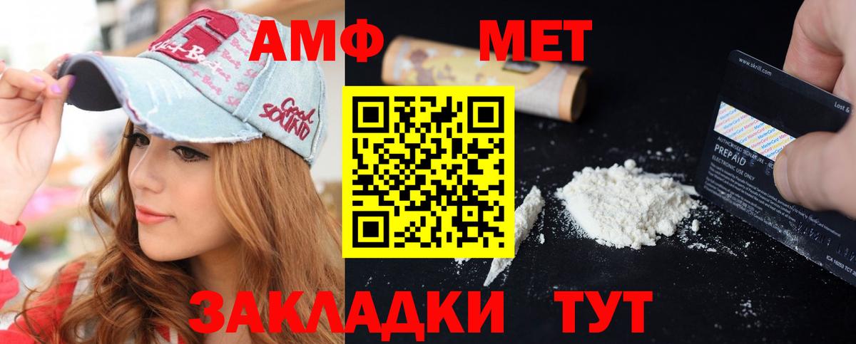 ГАШ  Вход с VPN  Экстази  Марихуана  COCAIN  А ПВП СК кристаллы  Кулебаки  Гашиш  Мефедрон  