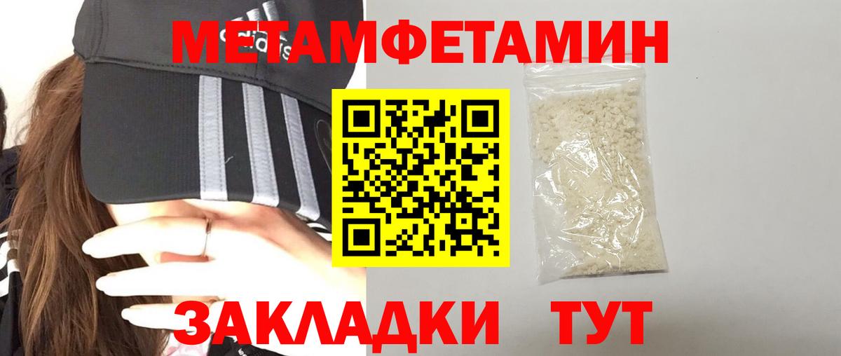 АМФ Premium Кулебаки