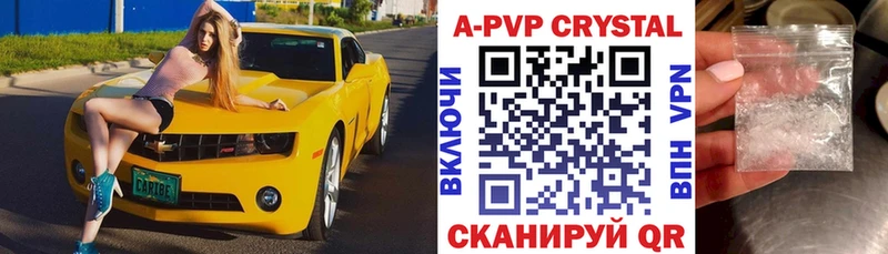 Альфа ПВП крисы CK  omg   Кулебаки 