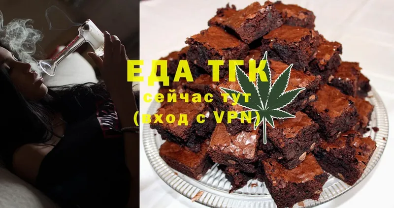 Canna-Cookies марихуана  хочу   Кулебаки 