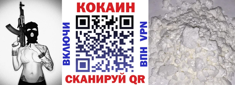 Cocaine Columbia  Кулебаки 