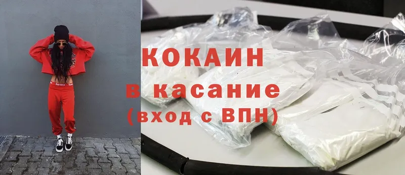 Cocaine Перу  Кулебаки 