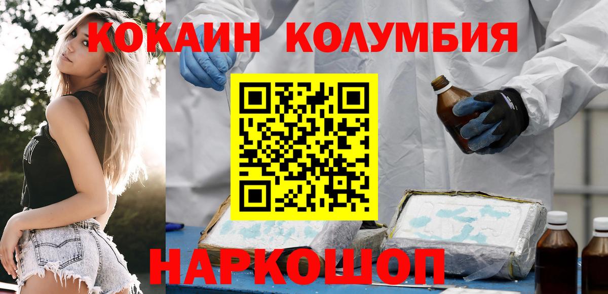 Cocaine Fish Scale  Cocaine  Кулебаки  COCAIN 98%  Вход с VPN 