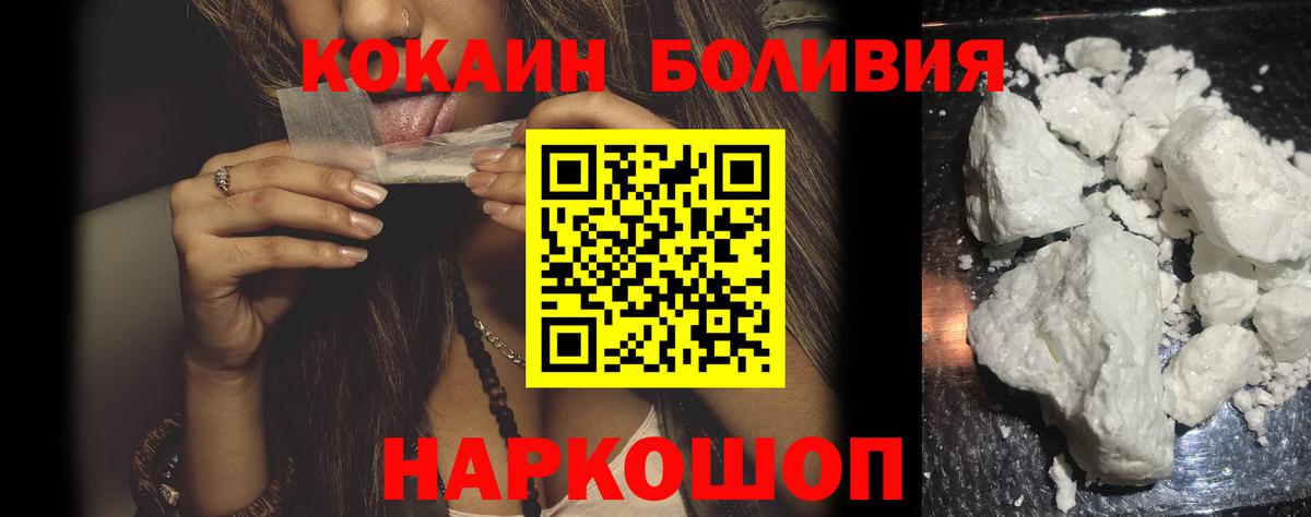 Cocaine VHQ Кулебаки