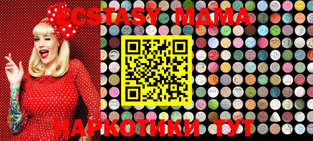 shop какой сайт  ЭКСТАЗИ Дубай  Кулебаки  Ecstasy Cube 