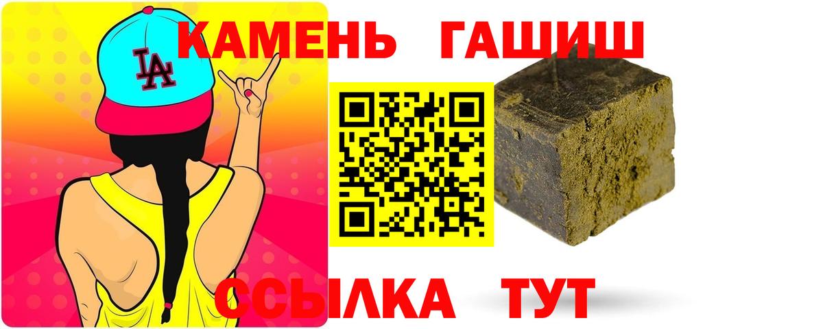 ГАШИШ AMNESIA HAZE Кулебаки