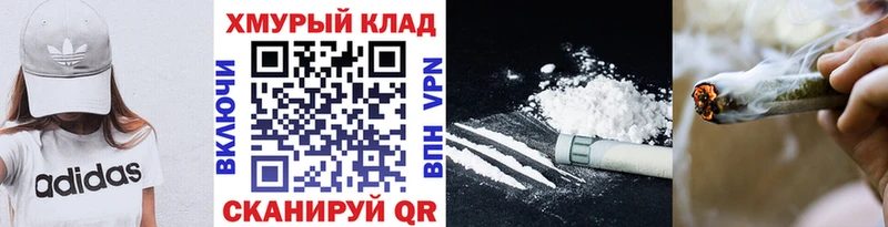 ГЕРОИН Heroin  наркотики  Кулебаки 