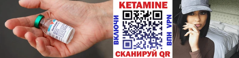 закладка  Кулебаки  mega tor  КЕТАМИН ketamine 