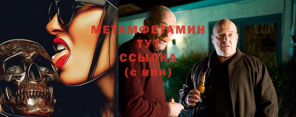 дживик Нефтекумск