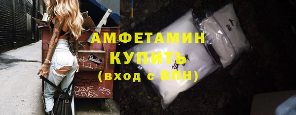 амфетамин Нефтегорск