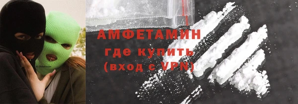 амфетамин Нефтегорск