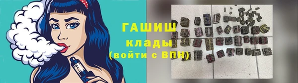 spice Навашино