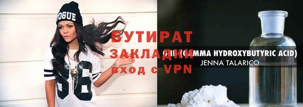 мефедрон VHQ Нея