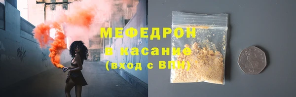 мефедрон VHQ Нея