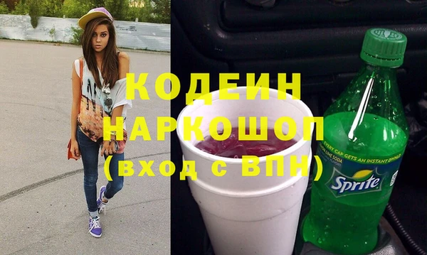 амфетамин Нефтегорск
