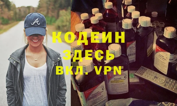 дживик Нефтекумск