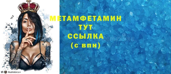 мефедрон VHQ Нея