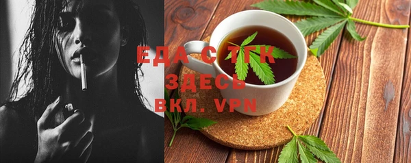 амфетамин Нефтегорск
