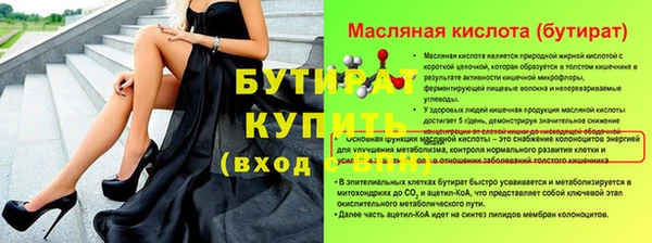дживик Нефтекумск