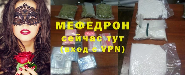 мефедрон VHQ Нея