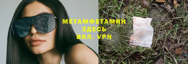 амфетамин Нефтегорск