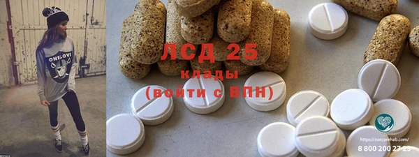мефедрон VHQ Нея