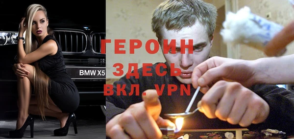 дживик Нефтекумск
