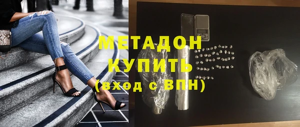 spice Навашино