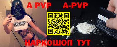 стаф Ирбит