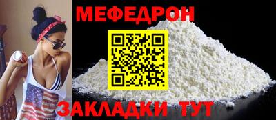 кристаллы Изобильный