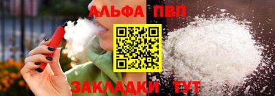 мефедрон Ипатово