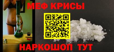 кристаллы Изобильный