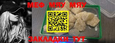 стаф Ирбит