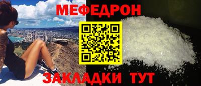 кристаллы Изобильный