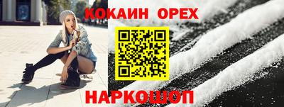 мефедрон Ипатово