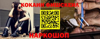 мефедрон Ипатово