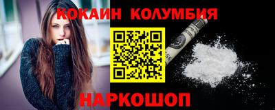 стаф Ирбит