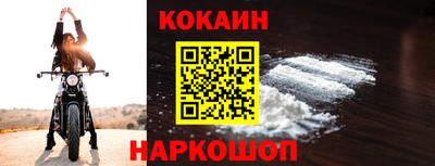 мефедрон Ипатово