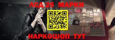 мефедрон Ипатово