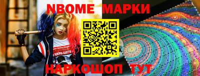 стаф Ирбит