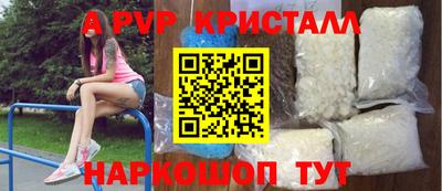 мефедрон Ипатово