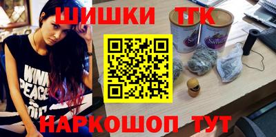 кристаллы Изобильный