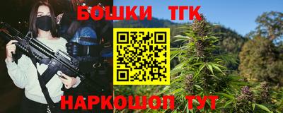 мефедрон Ипатово