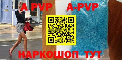 мефедрон Ипатово