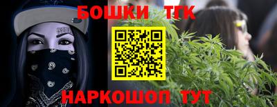 стаф Ирбит