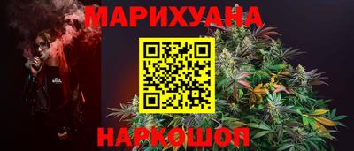 мефедрон Ипатово