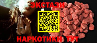 стаф Ирбит