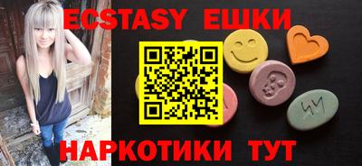 мефедрон Ипатово